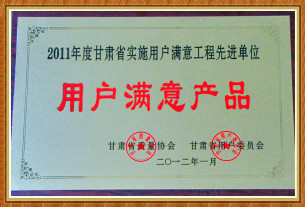 �DƬ�P(gu��n)�I�~