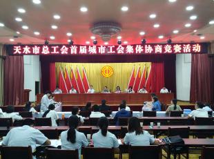 ��ˮ呉�����(hu��)�M�(du��)�e�O�����п�����(hu��)�׌ó��й���(hu��)���w�f(xi��)�̸�ِ