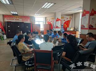 ��ˮ呉����F(tu��n)���_��a(ch��n)�I(y��)�����(du��)�齨�O(sh��)�ĸ﹤����(hu��)�h