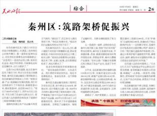 ����ˮ���(b��o)����ˮ呉����F(tu��n)�c�칤�����h(hu��n)����˾ ��ӆ600���ۏ�?r��n)C(j��)��ُ(g��u)��ͬ