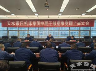 ��ˮ呉����F(tu��n)���_(k��i)�����ЌӸɲ����wՄԒ(hu��)��(hu��)