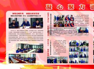 ��ˮ呉��C(j��)�����F(tu��n)��������2026���2��